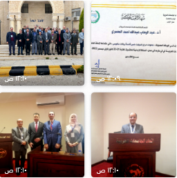 في اطار العمل على  تطوير البحث العلمي وتعزيز مكانة مجلة التطوير العلمي للدراسات والبحوث JSD الدولية، شارك رئيس هيئة التحرير أ.د. عبدالوهاب عبدالله المعمري في دورة 