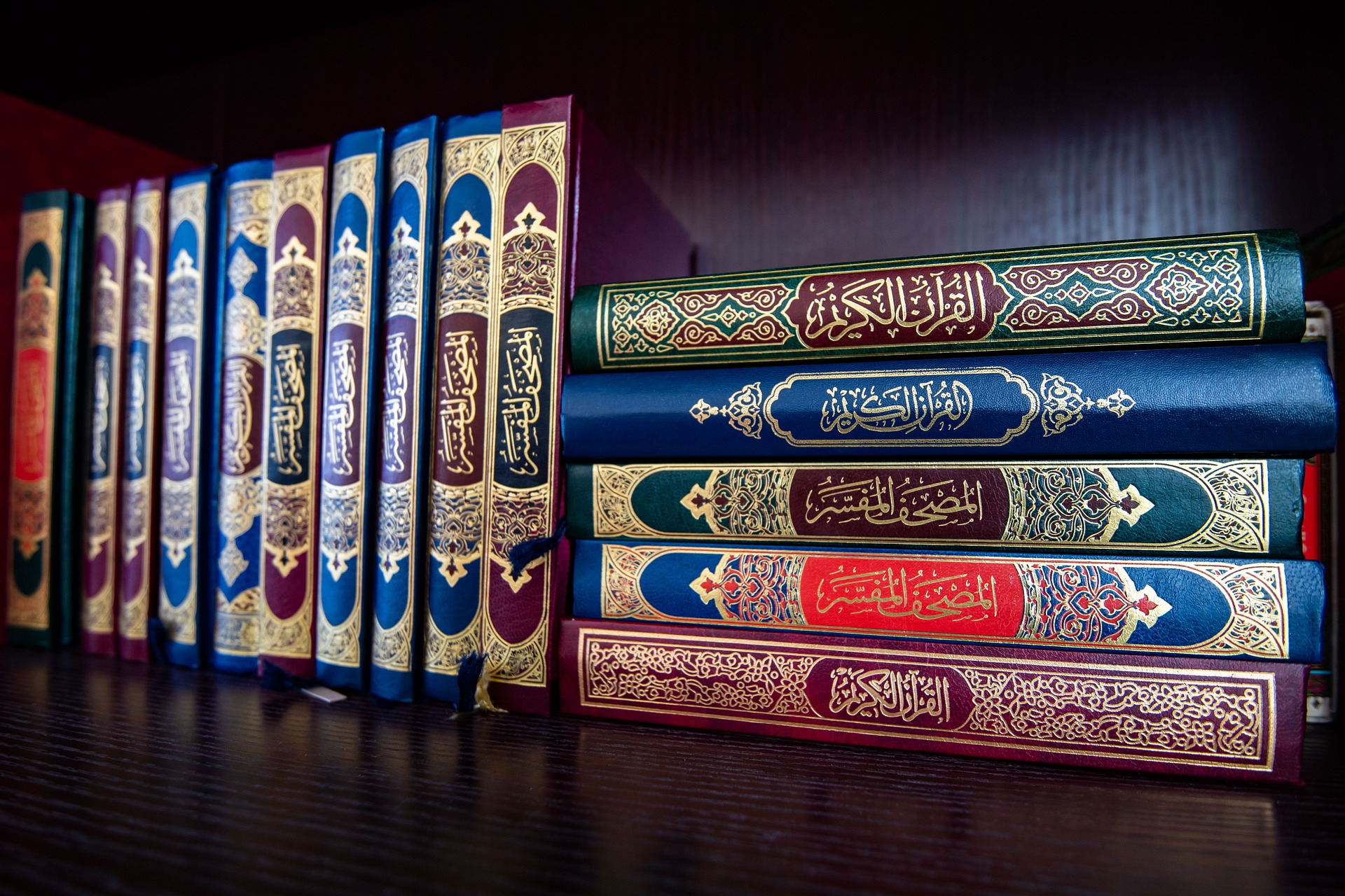 المؤتمر العلمي الدولي الأول: دور وأهمية العلوم الإسلامية في رقي الأمم والمجتمعات 