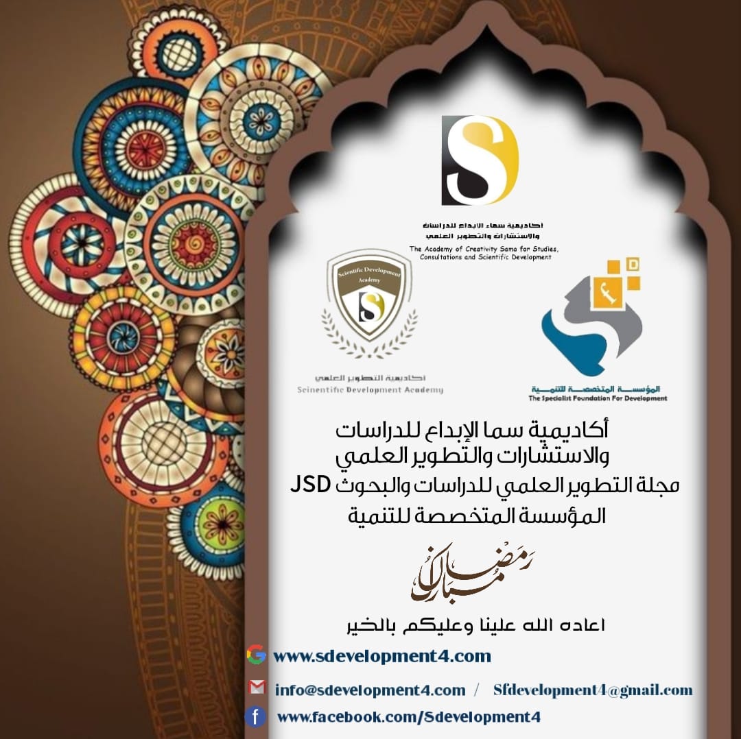رمضان كريم....اعادة الله علينا وعليكم بالخير