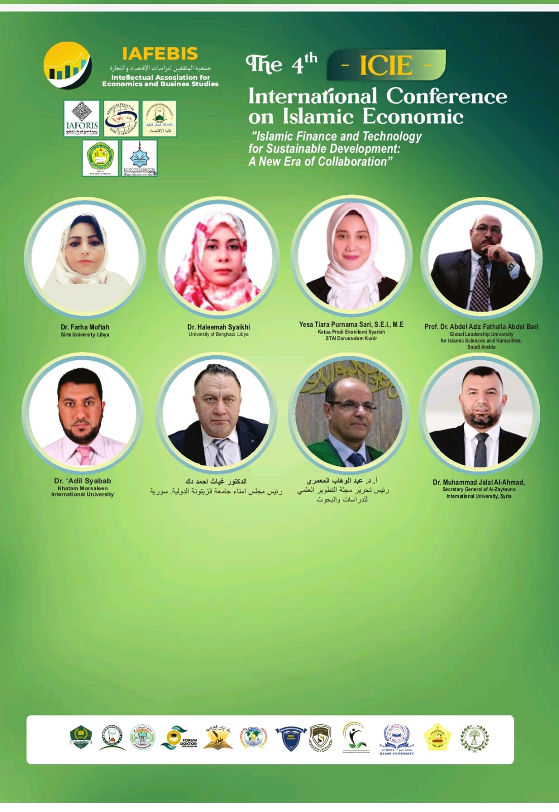 مجلة التطوير العلمي للدراسات والبحوث JSD تشارك في تنظيم المؤتمر الدولي الرابع