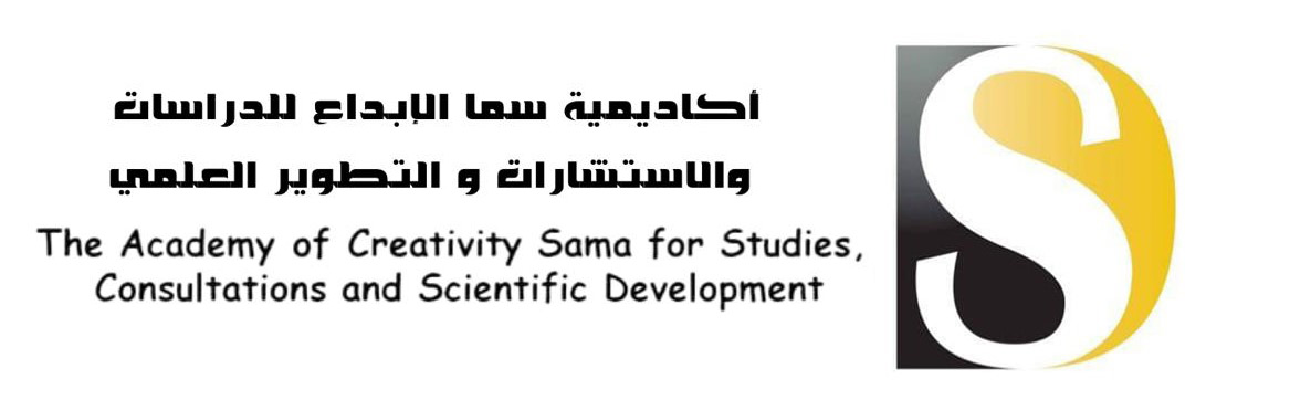 أكاديمية التطوير العلمي