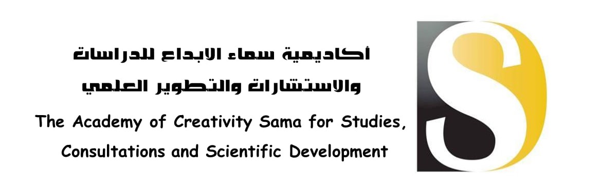 أكاديمية التطوير العلمي